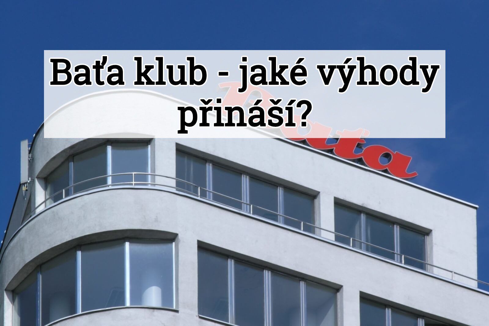 Baťa klub – jaké jsou výhody pro členy?